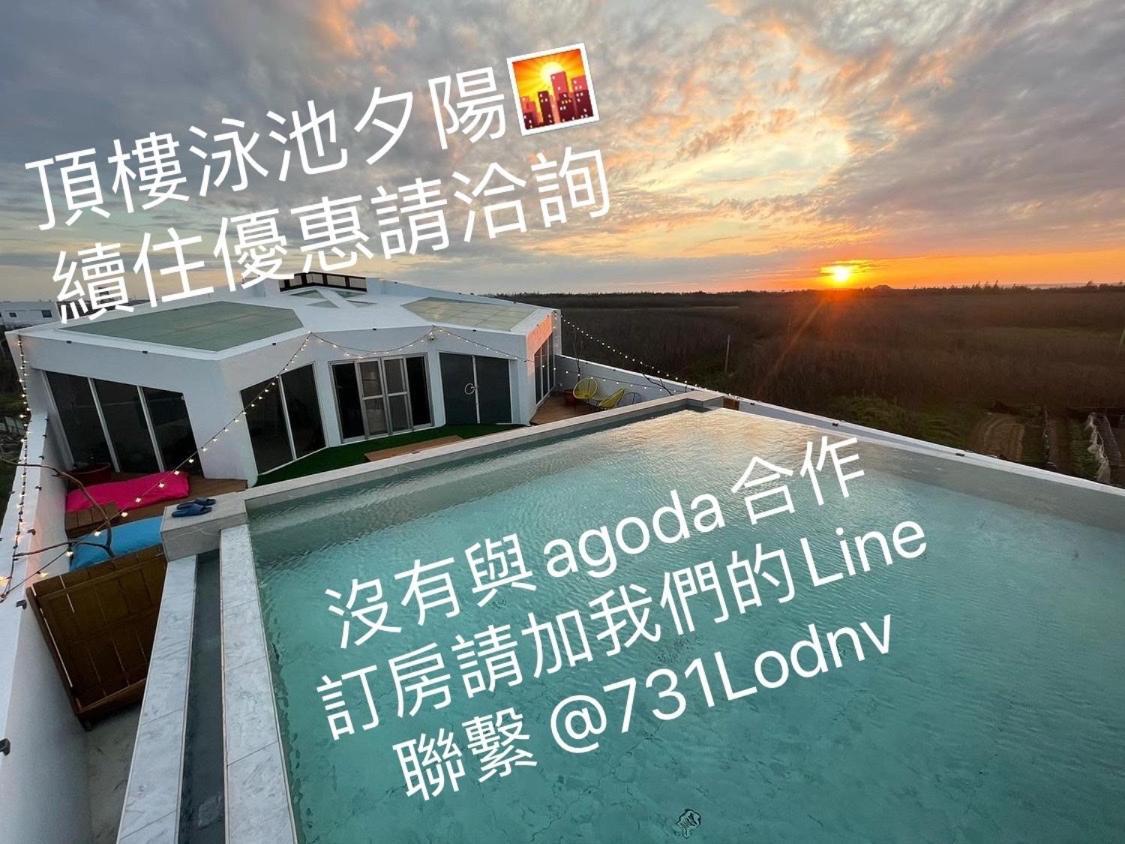有間寓背包旅宿 Huxi Exterior photo